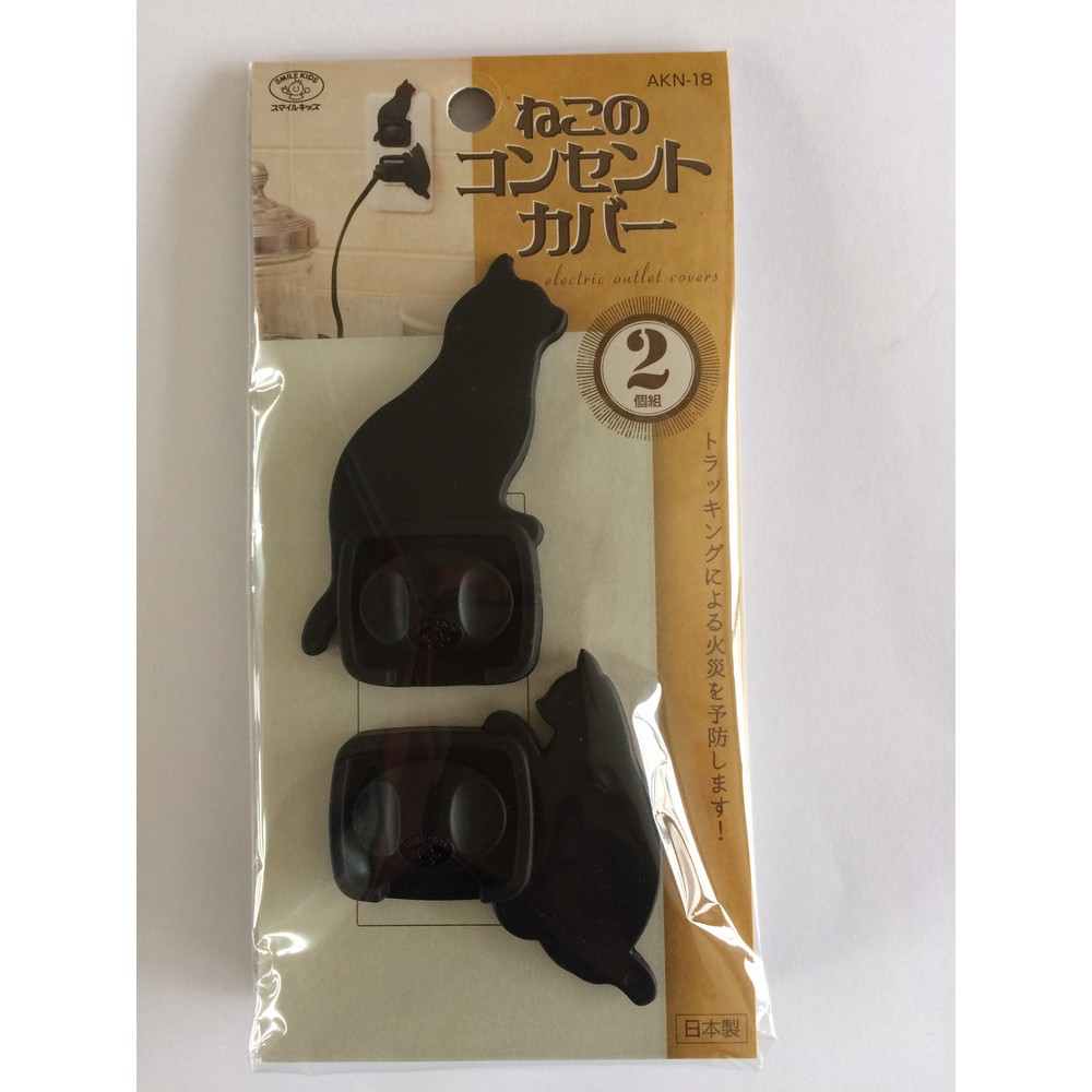 旭電機化成 猫のコンセントカバー 2個組 Ａ AKN-18A