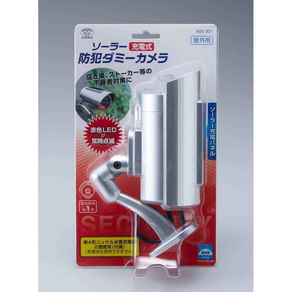旭電機化成 ソーラー充電式 防犯 ダミー カメラ ADC-301