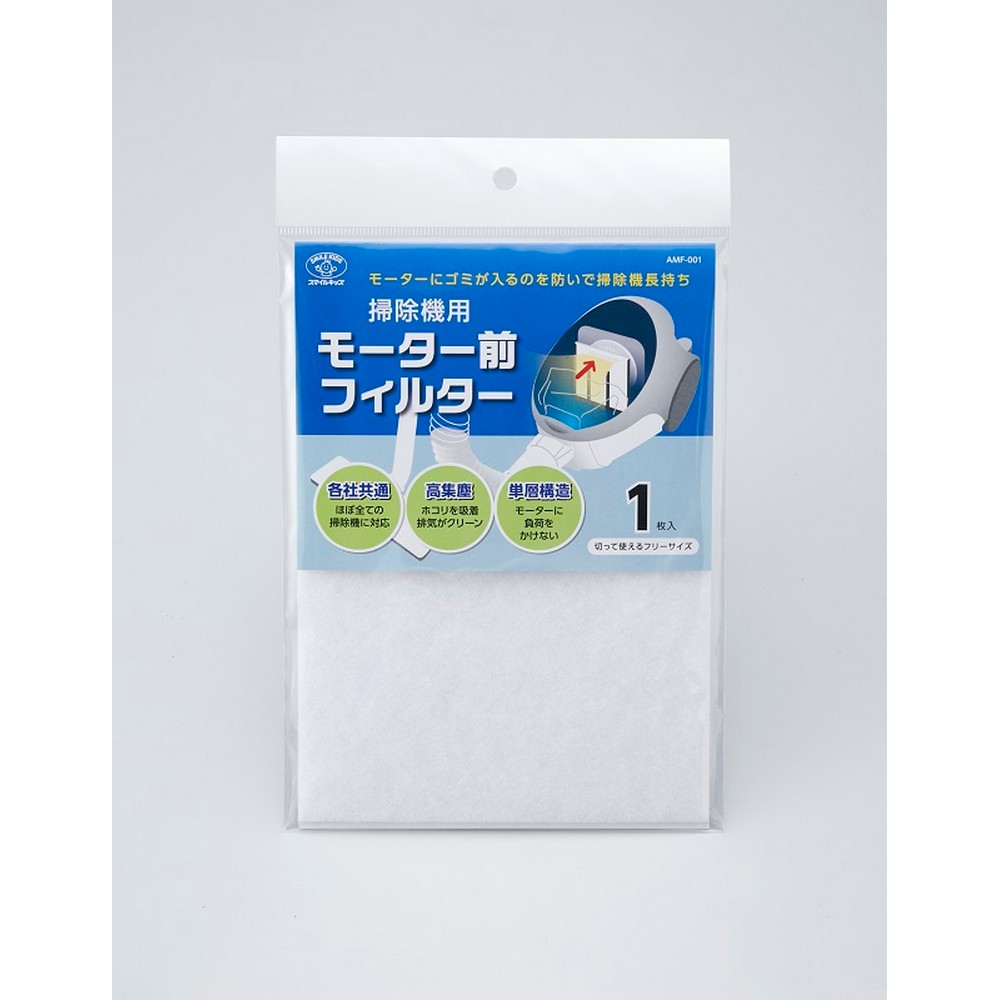 旭電機化成 モーター前フィルター AMF-001