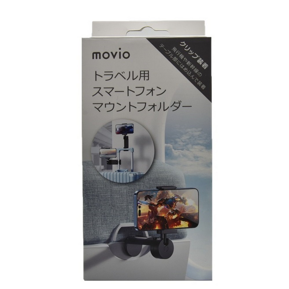 ナガオカ トラベル用スマホマウントフォルダー M316MFTRBK