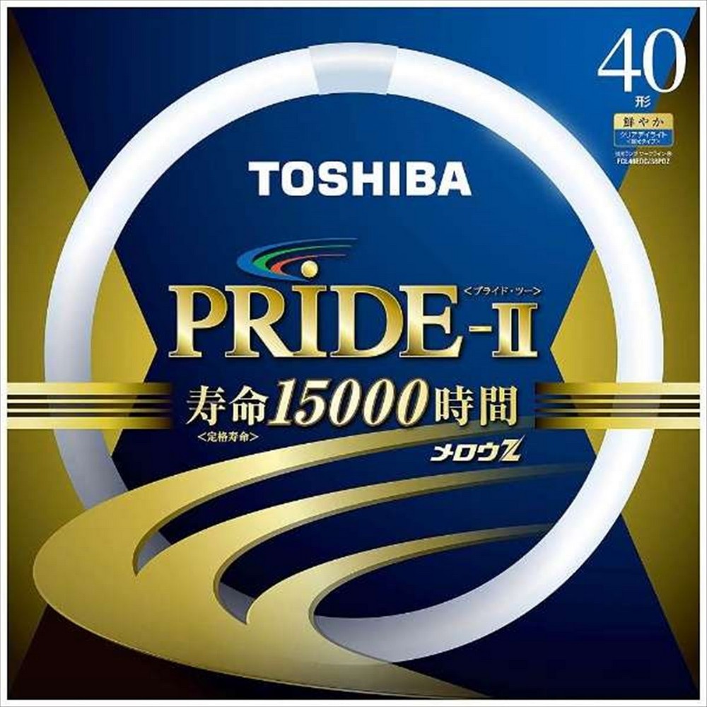 東芝 メロウZ プライド2 丸管 蛍光灯 40形 昼光色 FCL40EDC/38PDZ