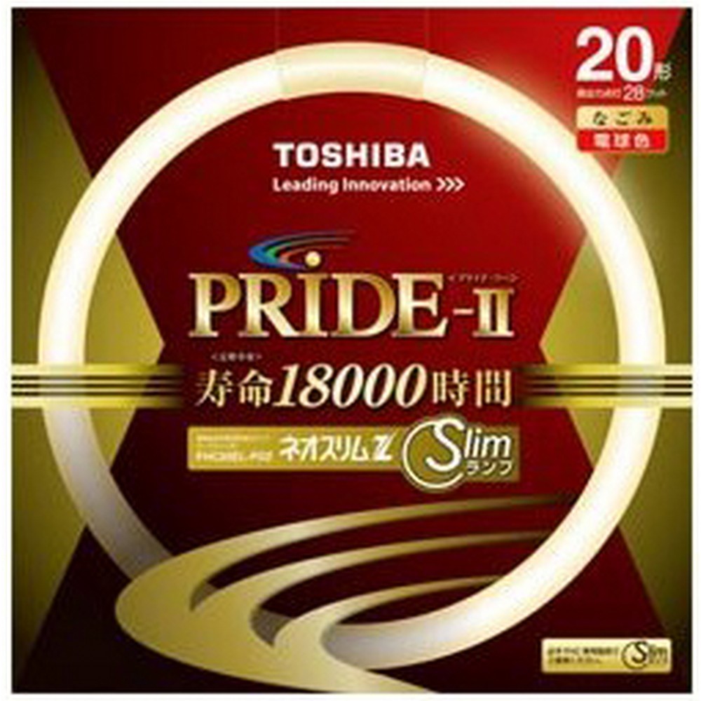 東芝 ネオスリムＺプライド2 20形 電球色 FHC20EL-PDZ