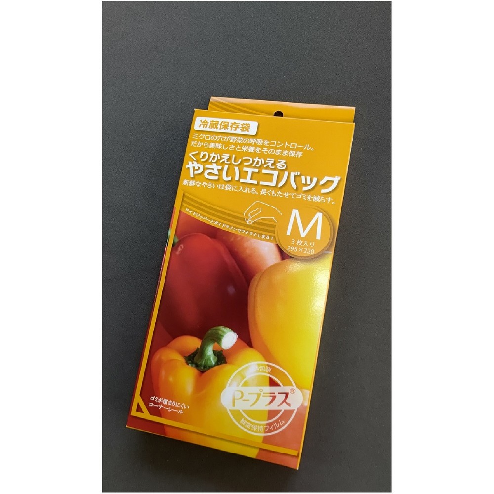 【再入荷なし】日本技研工業 野菜エコバッグＭ ZV1M2