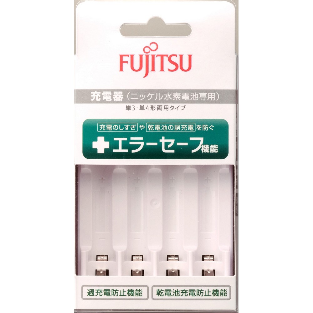 富士通 充電器 ニッケル水素電池専用 セーフ機能付 FCT345F-JP(FX)