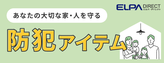 �G���p�E�_�C���N�g�Ŗh�ƃA�C�e����������