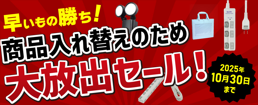 値下げ❗美品⭐親機1台&子機3台ELPA WP-5150SST ワイヤレスコール 美品⭐親機1台&子機3台⭐ELPA WP-5150SST