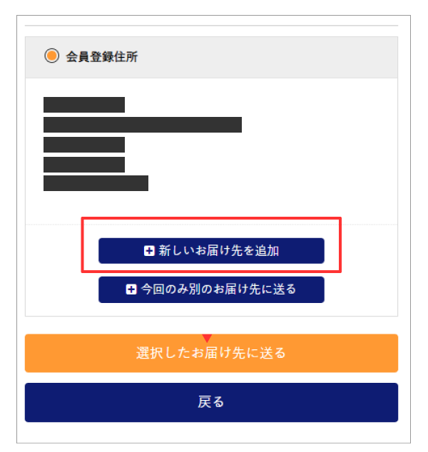初めての方へ ｜ エルパ・ダイレクト
