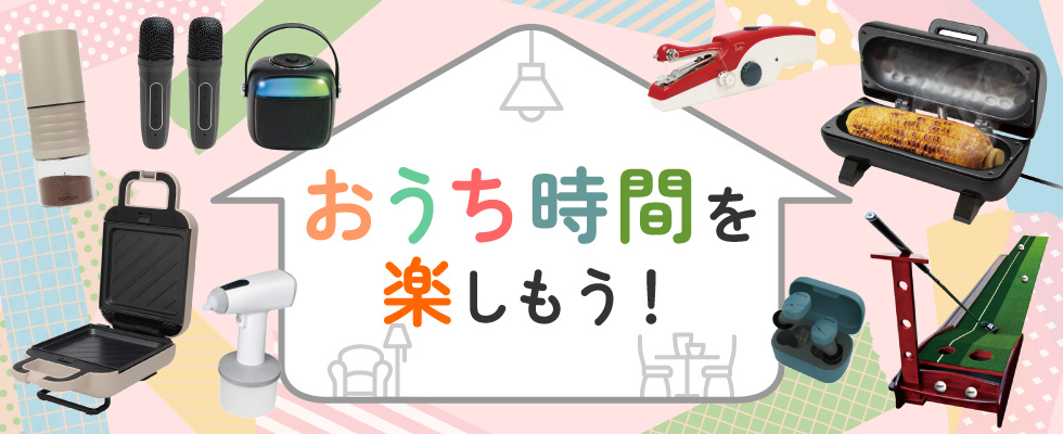 エルパ・ダイレクト